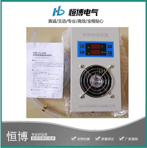 好口碑 杭州智能温湿度控制器图片